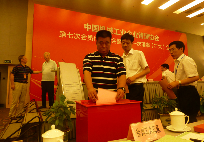 熱烈祝賀豐禾支承公司被授予“管理進(jìn)步示范企業(yè)”