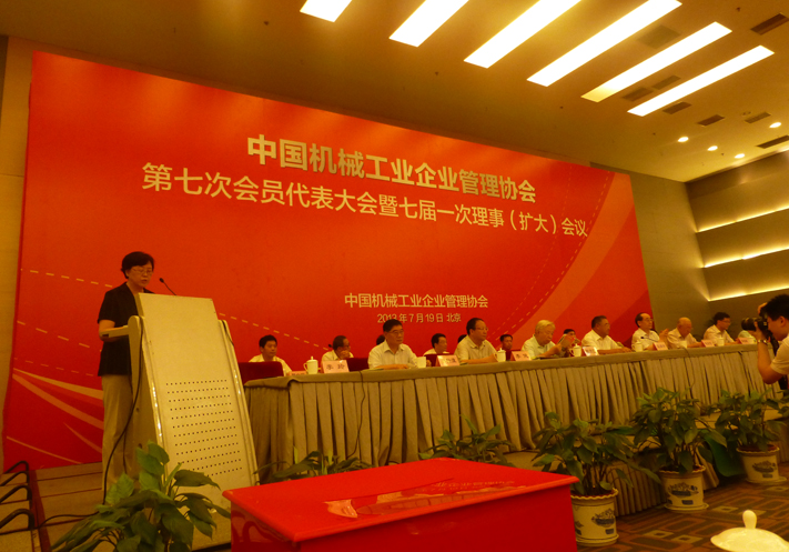 熱烈祝賀豐禾支承公司被授予“管理進(jìn)步示范企業(yè)”