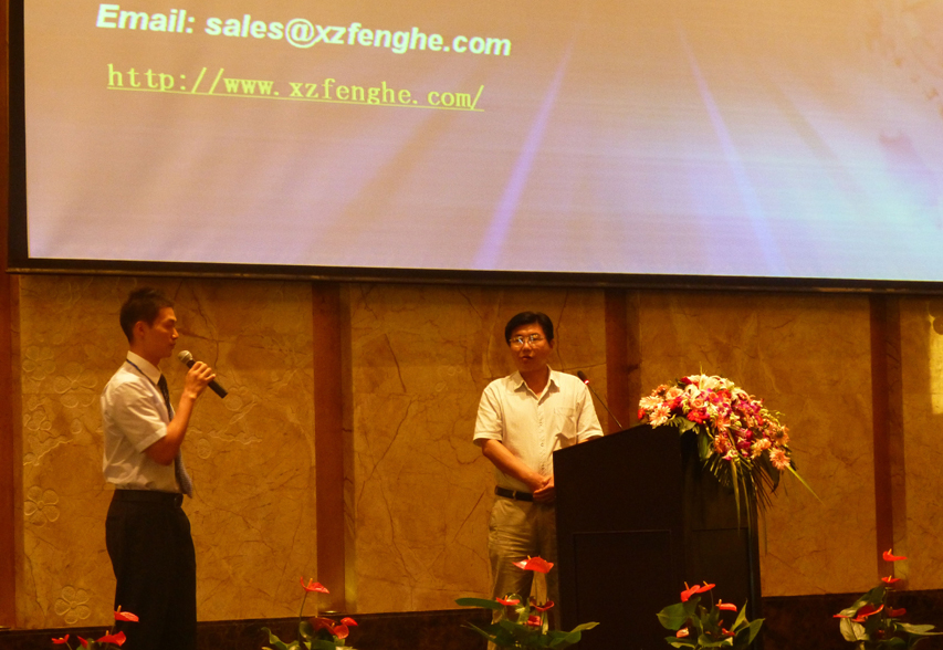 天津股權(quán)交易所長(zhǎng)三角區(qū)域掛牌企業(yè)監(jiān)管服務(wù)工作會(huì)議暨投融資服務(wù)會(huì)議